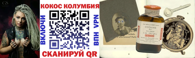 Наркотические вещества Кизляр МЕГА ТОР Марихуана Меф мяу мяу Альфа ПВП ГАШ Cocaine