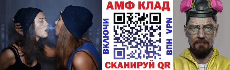АМФ VHQ  купить наркотики сайты  Кизляр 