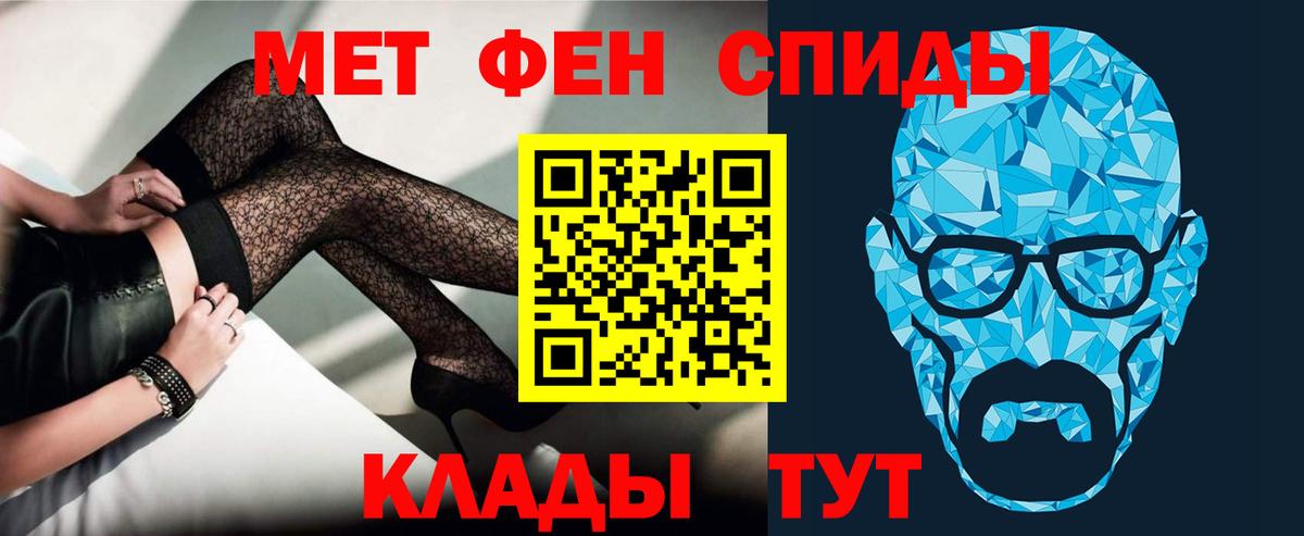 Кизляр  Амфетамин 98%  ссылка на мегу как войти  Вход с VPN 