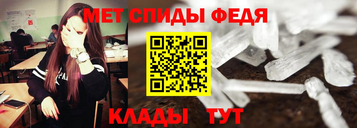 Амфетамин VHQ Кизляр