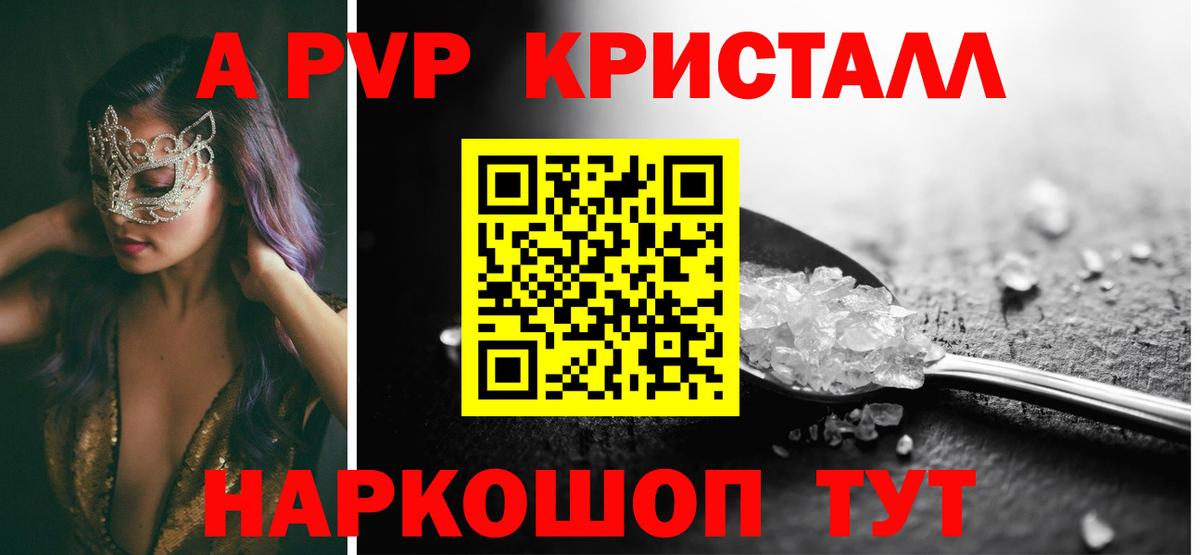 Alpha PVP СК КРИС  Alfa_PVP СК  A PVP мука  Вход с VPN  Alfa_PVP  Кизляр 