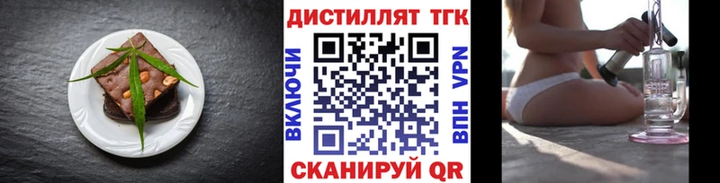 ОМГ ОМГ зеркало Кизляр Печенье с ТГК конопля