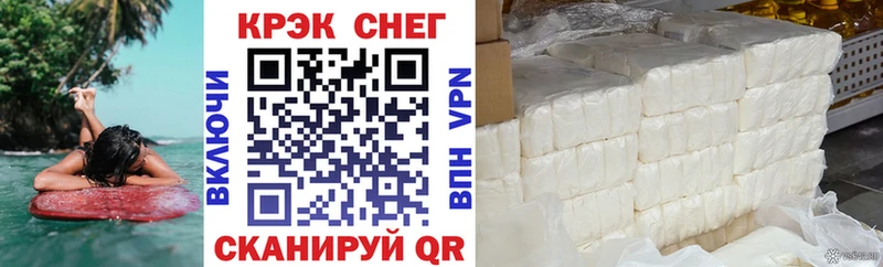 КОКАИН 98% Кизляр