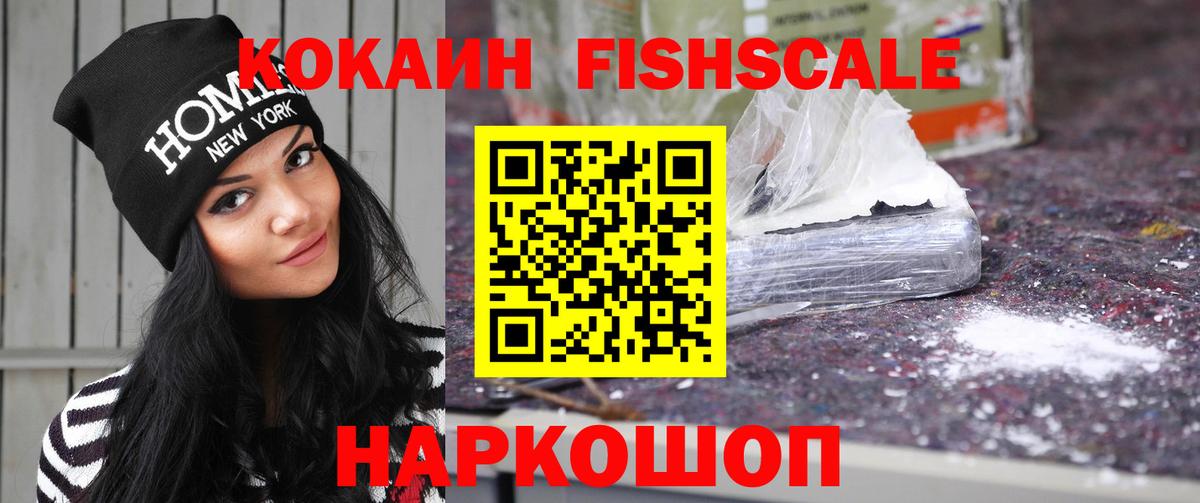 КОКАИН 98% Кизляр
