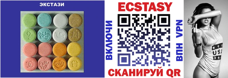 Ecstasy DUBAI  хочу наркоту  Кизляр 