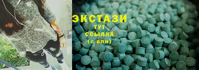 ЭКСТАЗИ 280 MDMA  Кизляр 