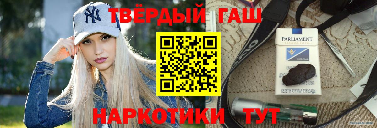 ГАШ VHQ Кизляр
