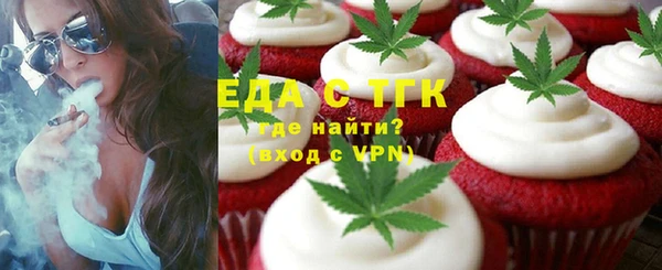прущая мука Гатчина