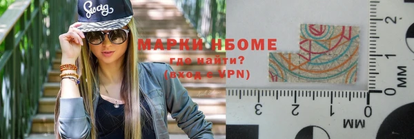 ALPHA-PVP Магас