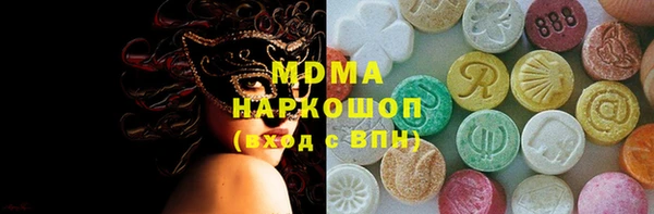 ALPHA-PVP Магас