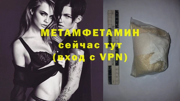марки nbome Магадан