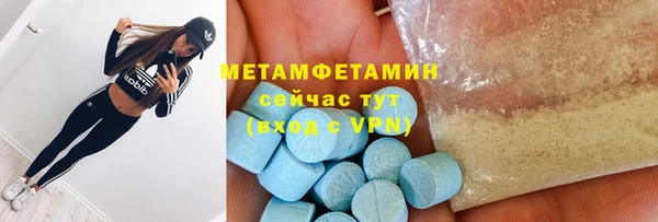 ALPHA-PVP Магас