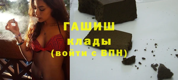 ALPHA-PVP Магас