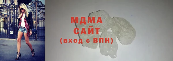 ALPHA-PVP Магас