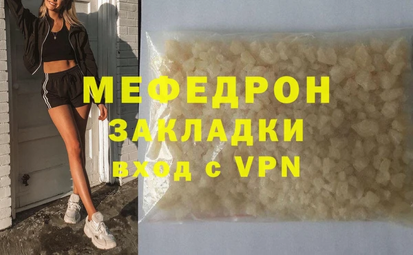 ALPHA-PVP Магас