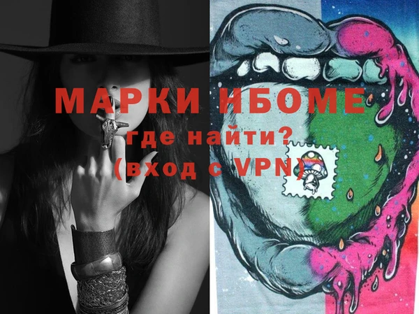 марки nbome Магадан