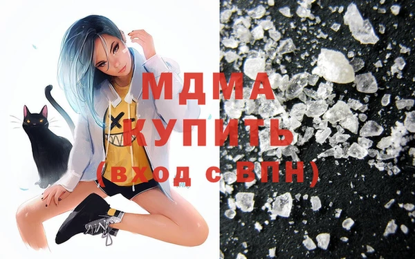 марки nbome Магадан