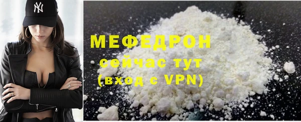 ALPHA-PVP Магас