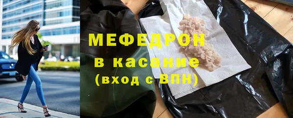 прущая мука Майский