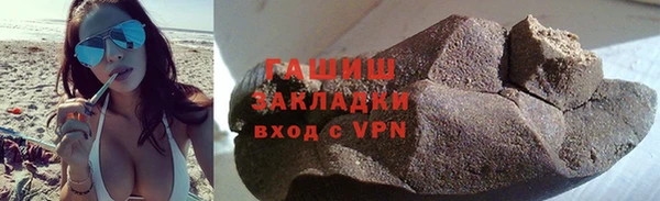 марки nbome Магадан