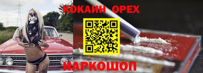 молекула духа Гатчина