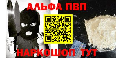 молекула духа Гатчина