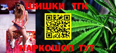 молекула духа Гатчина