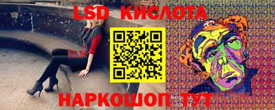 ECSTASY Гай