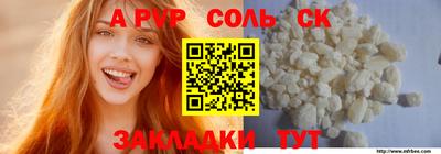 молекула духа Гатчина