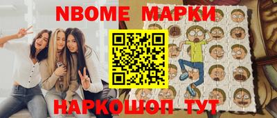 мет Гусев