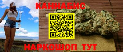 бошки Гусиноозёрск
