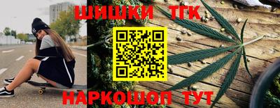 тгк Гагарин