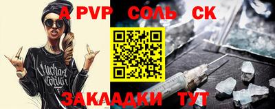 тгк Гагарин