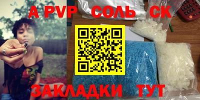 бошки Гусиноозёрск
