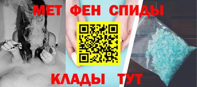 молекула духа Гатчина