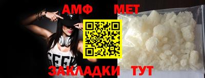 молекула духа Гатчина