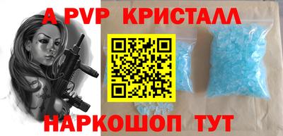 молекула духа Гатчина