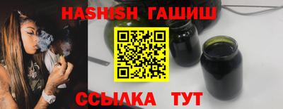молекула духа Гатчина