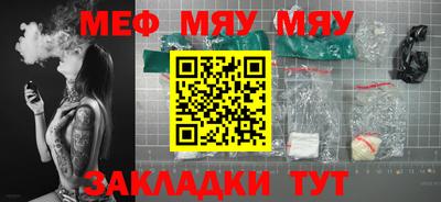 мет Гусь-Хрустальный