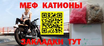 молекула духа Гатчина