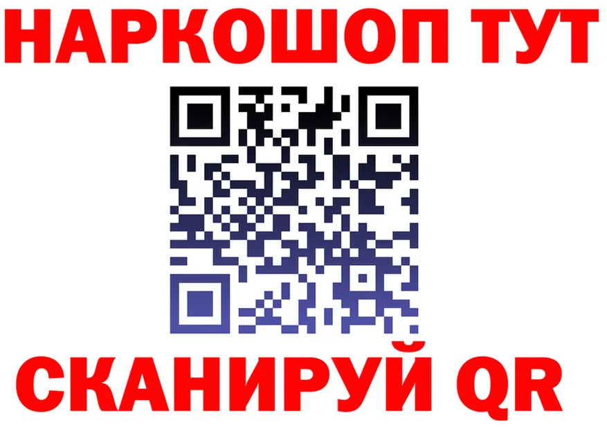 Какие есть наркотики? это формула Кизляр