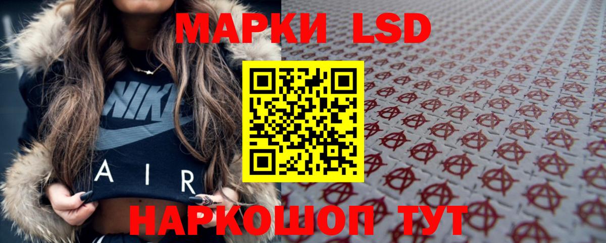 ЛСД экстази ecstasy Кизляр