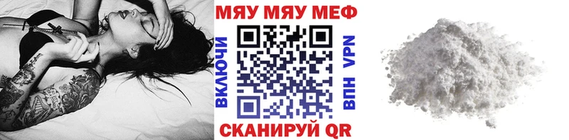 Мефедрон 4 MMC  даркнет Telegram  Кизляр  магазин  наркотиков 