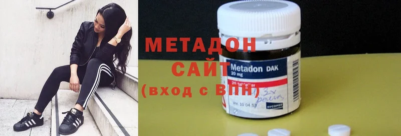 где продают   Кизляр  МЕТАДОН белоснежный 