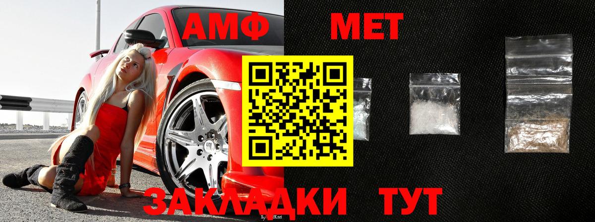 Кизляр  Метамфетамин кристалл  Метамфетамин кристалл  Вход с VPN 