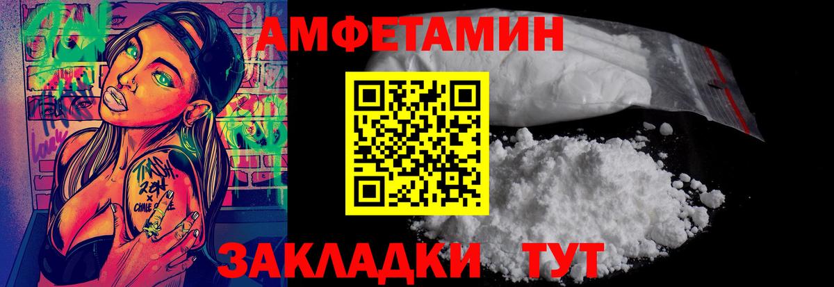 Метамфетамин витя Кизляр