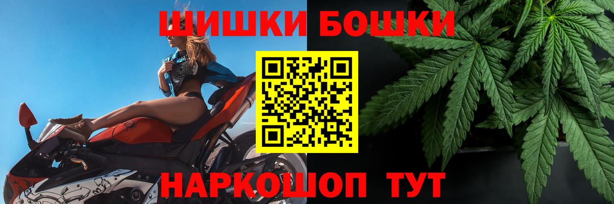 Марихуана индика  Каннабис LSD WEED  Бошки марихуана марихуана  Шишки марихуана OG Kush  Вход с VPN  Кизляр 